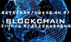   识别OK交易所真假APP：投