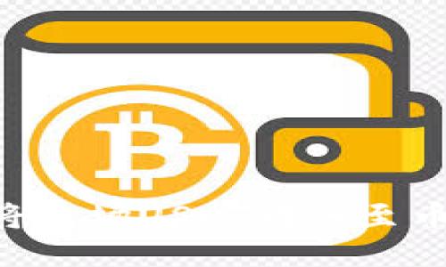 如何通过TP钱包将波场USDT转账至币安：详细操作指南