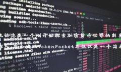 在这里，我将为您提供有