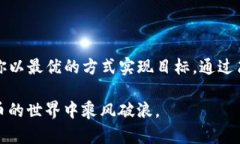    TokenPocket换币指南：轻松