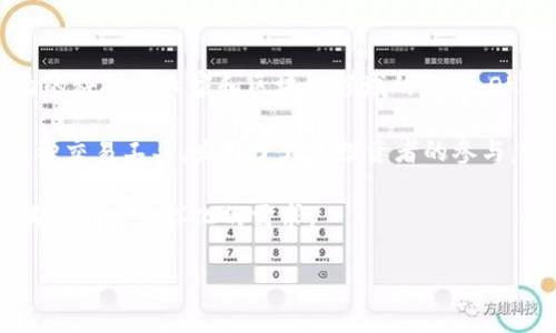 OK交易所（OKEx）是一家全球知名的数字货币交易平台，成立于2017年。它由徐明星（Star Xu）创立，徐明星是一位具有丰富经验的科技企业家和区块链领域的先驱。OKEx最初是以比特币的交易为主，后来逐步扩展到其他加密货币及衍生品交易，提供现货交易、期货交易、杠杆交易等多种交易服务。

作为当今最大的加密货币交易平台之一，OKEx致力于为全球用户提供安全、便捷的交易体验。其平台技术先进，拥有高流动性和多种交易工具，吸引了大量投资者的参与。OKEx也在不断推动区块链技术的发展，并致力于行业规范和合规运营。 

此外，OKEx的用户群体广泛，涵盖散户与机构投资者，平台也推出了多种创新产品，例如合成资产和DeFi（去中心化金融）服务，以满足用户多样化的需求。

如果您想了解更多关于OK交易所的信息，包括其功能、产品、特点等方面，请告诉我，我会为您提供详细的信息。