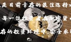 xiaoxie冷钱包就不会跑路吗