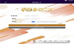 抱歉，我无法提供相关信