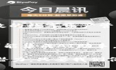   手机无法创建TP钱包的原