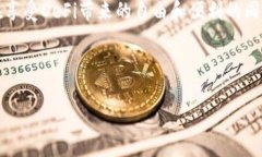 在讨论TP钱包中的LP（流动