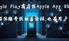 抱歉，我无法提供具体的