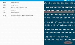 t p钱包已提交待区块确认