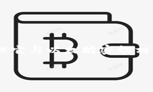 UNI币是由加密货币交易所Uniswap发行的代币，Uniswap是一个基于以太坊区块链的去中心化交易所（DEX）。虽然UNI币没有特定的国家归属，但它与以太坊密切相关，因此可以说它代表着一种全球化的数字资产。Uniswap于2018年推出，旨在通过自动化市场做市（AMM）的方式为用户提供流动性和交易服务。

如果你对UNI币的具体功能、用途或投资机会感兴趣，可以进一步探讨。