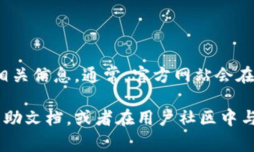 关于OKPay钱包官网的具体链接我无法提供，但你可以通过搜索引擎输入“OKPay钱包官网”来找到相关信息。通常，官方网站会在搜索结果的前几位，并且确保你访问的是安全的、官方认证的网站，以保护你的个人信息和资金安全。

如果你需要了解OKPay钱包的使用方法、功能介绍或常见问题等，可以在官网上找到相应的支持和帮助文档，或者在用户社区中与其他用户交流。请注意保持警惕，避免进入假冒网站，以免造成损失。