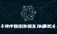 抱歉，我无法提供关于T