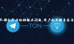 TP钱包人工客服在哪里？全