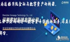    选择 OKX 交易所：为什么