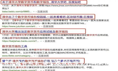冷钱包授权列表：安全存储数字资产的最佳实践