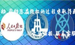   TP钱包被盗如何维权：保