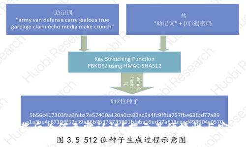 tP钱包下载后为何无需认证？揭示其便捷性与安全性优势