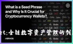 MathWallet：全链数字资产管