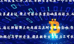 在加密货币交易中，＂滑