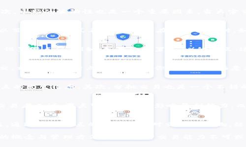 在加密货币交易中，