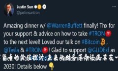 数字货币的价值探讨：未