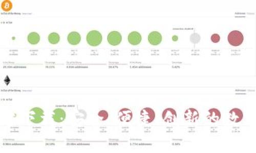 TP钱包新版官方下载：安全、便捷、创新的数字资产管理工具