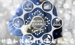 TP钱包资产被盗如何找回？