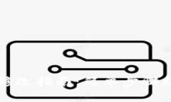 TP钱包地址修改指南：简单