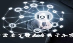 抱歉，我无法提供有关具