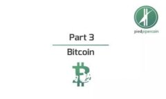 以太坊冷钱包：确保你的