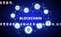   全面解析：如何设置TP钱