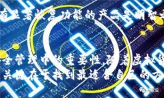 冷钱包（Cold Wallet）是一种