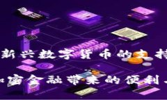 TP钱包解锁通常指的是对