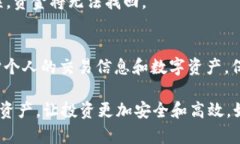 在区块链技术中，转账记