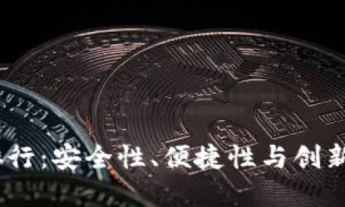 2025年冷钱包排行：安全性、便捷性与创新科技的完美结合