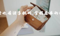 关于“为什么t p钱包薄饼