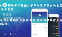 消费者必看！TP钱包授权管