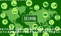 t p钱包只知道地址能找回