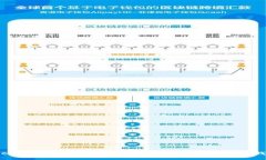 CGPAY钱包：揭秘如何通过创