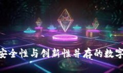 CWTT冷钱包：安全性与创新