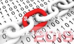 bianti冷钱包转账完全指南