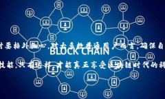 冷钱包（Cold Wallet）是加密