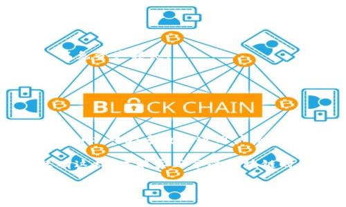 冷钱包（Cold Wallet）是加密货币存储的一种方式，它与互联网隔离，从而提供更高的安全性。关于“冷钱包是否是互用的”这个问题，确实需要深入探讨。

什么是冷钱包？
冷钱包又称离线钱包，是一种用于存储加密货币的钱包类型。与热钱包（Hot Wallet）不同，冷钱包不直接连接互联网，因此能有效防止黑客盗取资产。常见的冷钱包形式包括硬件钱包、纸质钱包和一些特定的存储设备。

冷钱包的互用性
冷钱包的互用性主要取决于其支持的加密货币类型、格式以及生成和恢复私钥的方法。不同钱包在这些方面可能存在差异，这也影响了它们之间的互用性。

1. **格式兼容性**：冷钱包通常支持多种加密货币，但并非所有冷钱包都兼容所有类型的币种。如果你拥有一个冷钱包，它可能只支持比特币、以太坊等主流币种，而不支持某些小众币种。因此，如果你要进行互用，确认冷钱包支持的币种这一点非常重要。

2. **私钥管理**：冷钱包保存的私钥通常是以特定的格式存储有序的。不同冷钱包制造商可能会使用不同的方法来生成和存储这些私钥。如果你的冷钱包不支持导入来自其他冷钱包的私钥，那么在冷钱包之间进行互用就会变得困难。

3. **备份与恢复**：为了确保冷钱包的安全性，用户通常被要求备份其恢复种子（Recovery Seed）。某些冷钱包采用独特的恢复步骤或格式，这可能会导致其他冷钱包无法成功恢复。这里的关键在于，用户在选择冷钱包时要考虑到这一点，确保在需要时能够找到可用的备份和恢复方法。

如何选择适合的冷钱包
选择合适的冷钱包是确保你的加密资产安全的关键。在选择冷钱包时，考虑以下几个方面：

1. **安全性**：冷钱包的首要任务是保护用户的资产安全。了解该冷钱包是否经过充分的安全审核，是否有良好的用户反馈和口碑。例如，Ledger、Trezor等硬件钱包已被广泛认可，可以提供高等的安全防护。

2. **用户体验**：即便是安全性高的冷钱包，用户体验也非常重要。确保你所选择的钱包具备易于操作的界面，适合你的使用习惯。同时，选择支持多种货币和交易的冷钱包，以提高其灵活性。

3. **价格**：冷钱包的价格差异较大，硬件钱包的价格通常较高，而纸质钱包很便宜甚至免费。你可以根据自己的需求和投资能力来做出选择。但切记不要因为价格而忽视安全和功能。

冷钱包的操作指南
使用冷钱包存储加密货币的过程其实并不复杂。以下是一个基本的操作指南：

1. **创建冷钱包**：如果是硬件钱包，按照说明书连接设备，下载官方应用程序并安装。为钱包生成私钥，切记将恢复种子写在纸上并妥善保存。

2. **存储加密货币**：使用购物平台或交易所购买加密货币时，务必将其转移到冷钱包中。在输入接收地址时，请仔细检查，确保输入地址的正确性，以免资产损失。

3. **定期备份**：确保定期备份你的冷钱包，特别是在进行重大交易时，保持备份是为了防止数据丢失。

4. **检查余额与交易历史**：许多冷钱包都提供了相关的应用程序用于检查余额和管理资产。务必定期检查你的资产情况，确保一切正常。

总结：冷钱包的互用性需要谨慎考量
总的来说，冷钱包是否互用是一个需要具体分析的问题。考虑到冷钱包的类型、支持的货币，以及私钥和种子的管理方式，用户在选择冷钱包时要格外细心。对大多数普通用户而言，确保自身资产的安全性与冷钱包的互用性同样重要。即便是安全性极高的冷钱包，用户也需定期学习相关技术，确保自己能够应对可能出现的问题。

随着区块链技术的不断发展，冷钱包的种类和功能将会越来越丰富，用户在选择和使用冷钱包时也应保持持续关注，及时更新自己的知识和技能。只有这样，才能真正享受区块链时代的科技红利。

冷钱包的互用性解析：选择最佳加密货币存储方案