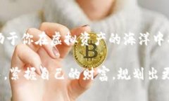    TP钱包转账记录查询指南