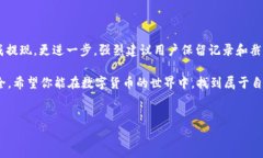 在现代金融科技快速发展