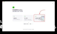 maqiao/maqiaoTP钱包：了解加