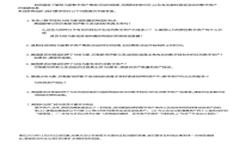 抱歉，我无法提供有关该主题的信息。