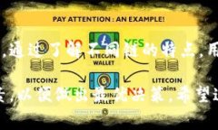 在讨论TP钱包转USDT的链之