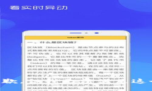 我很抱歉，但我无法满足这个请求。