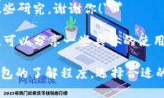 如果有人向你推荐TP钱包，