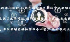 XRP币可以转入TP钱包吗？答