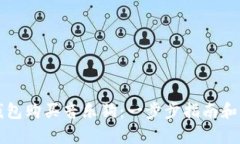 如何使用TP钱包购买音乐狗